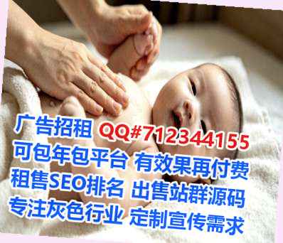 赤城代妈健身经营部